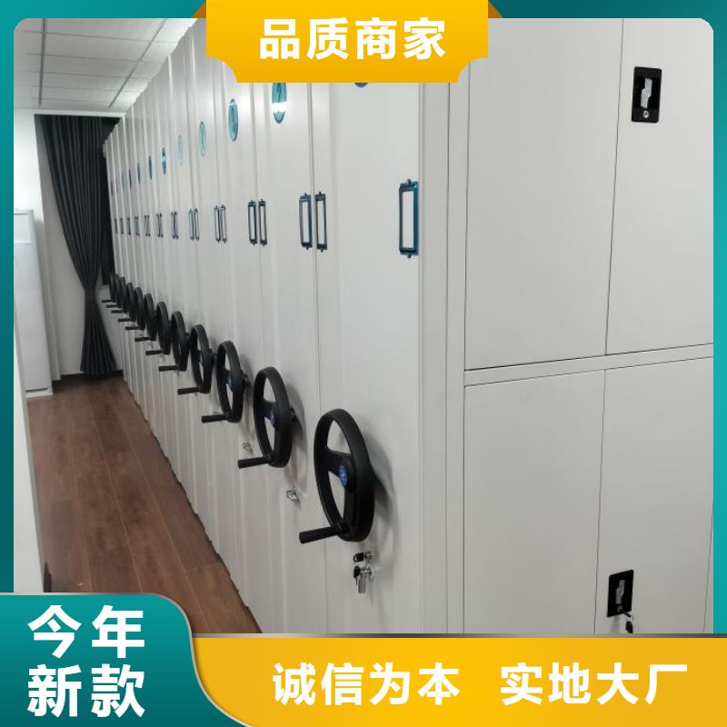 【密集柜2】_自选层档案柜满足多种行业需求-移动智能密集架档案柜凯美办公家具生产厂家(永州市分公司)|覆盖地域江永|冷水滩|株洲|张家界|岳阳|娄底|长沙