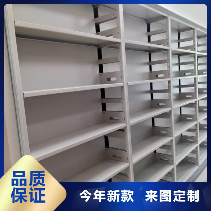批发档案资料库智能密集柜_优质厂家