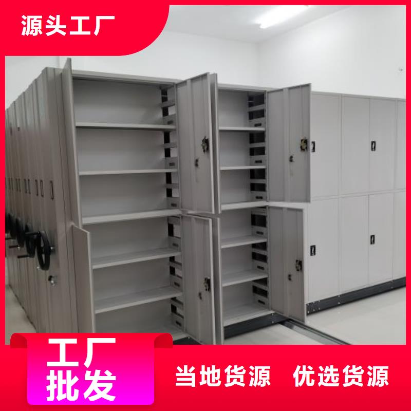 【密集柜2】_自选层档案柜满足多种行业需求-移动智能密集架档案柜凯美办公家具生产厂家(永州市分公司)|覆盖地域江永|冷水滩|株洲|张家界|岳阳|娄底|长沙