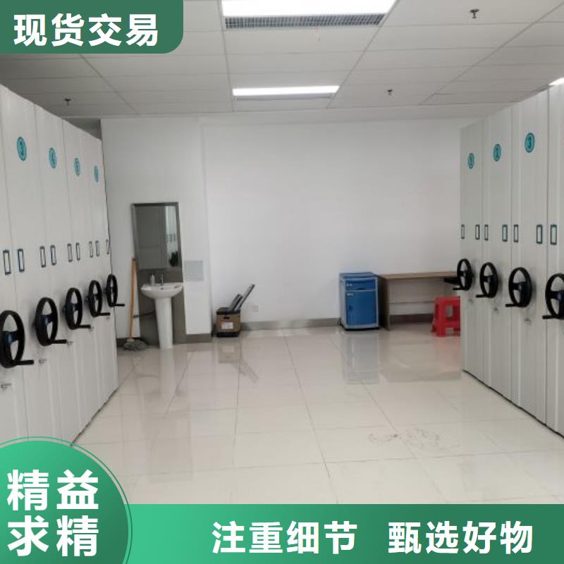 三柱式密集架正规生产厂家