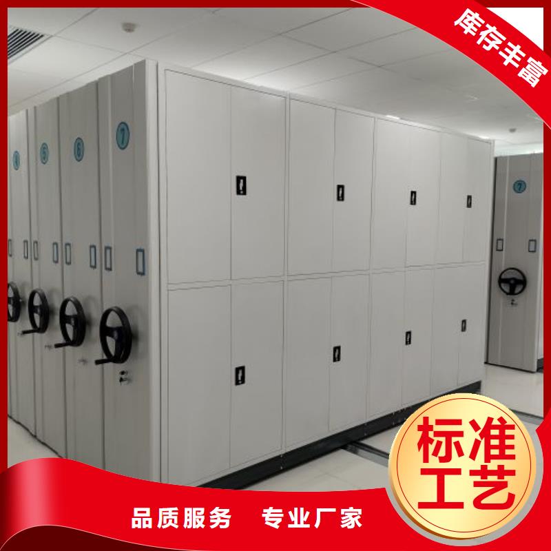 【密集柜2】_自选层档案柜自有厂家凯美双面钢制图书架