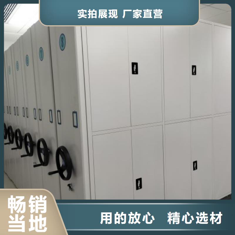 三柱式密集架正规生产厂家