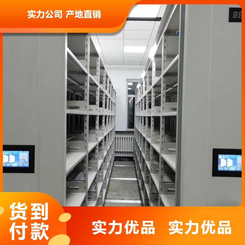 方便顾客【凯美】档案馆资料密集柜