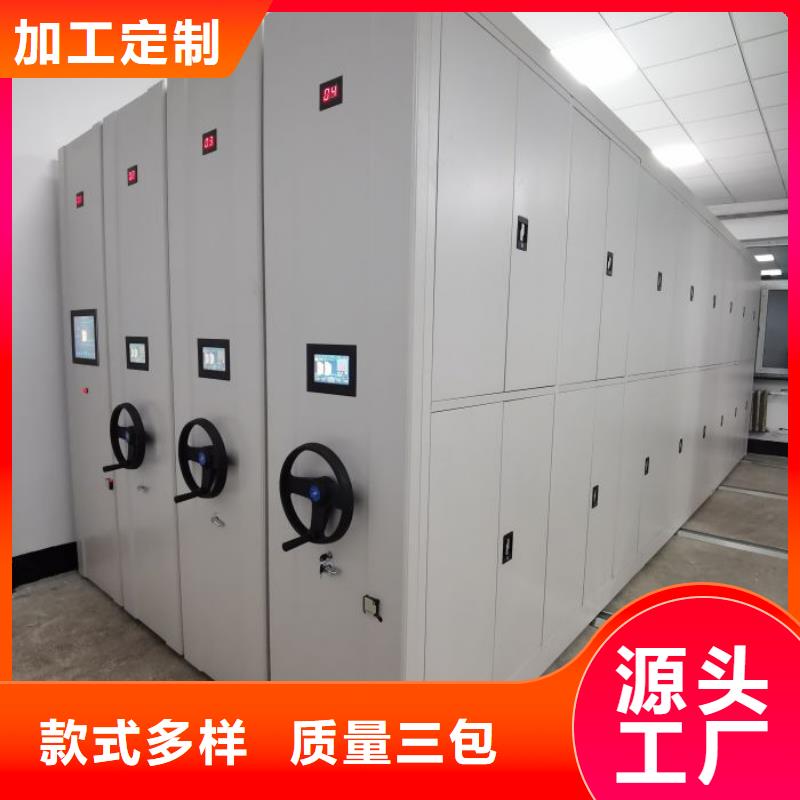 追求【凯美】单证档案密集架