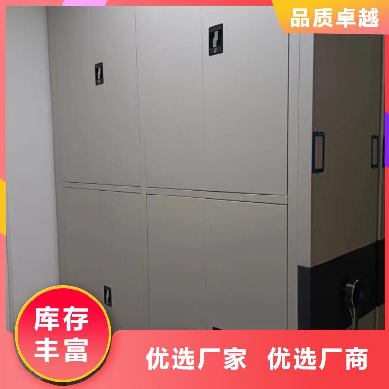 可信赖的电动移动密集柜厂家