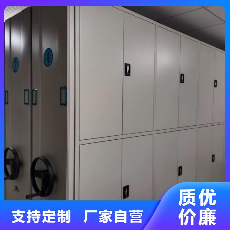 定制手摇档案密集架_诚信厂家