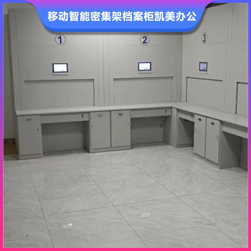 密集档案柜实力厂家，让您放心
