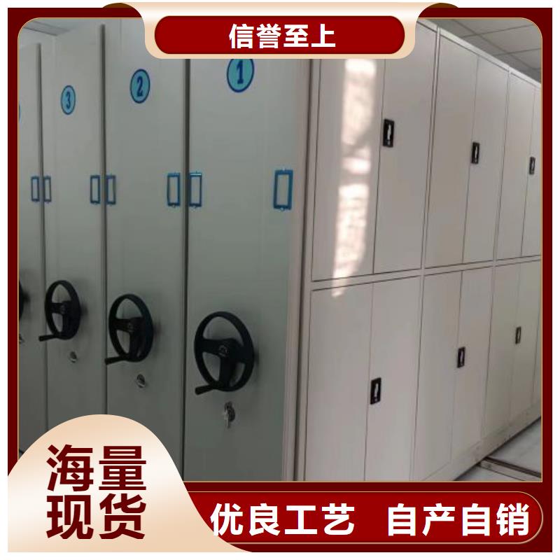 咨询合作【凯美】卷宗档案密集架