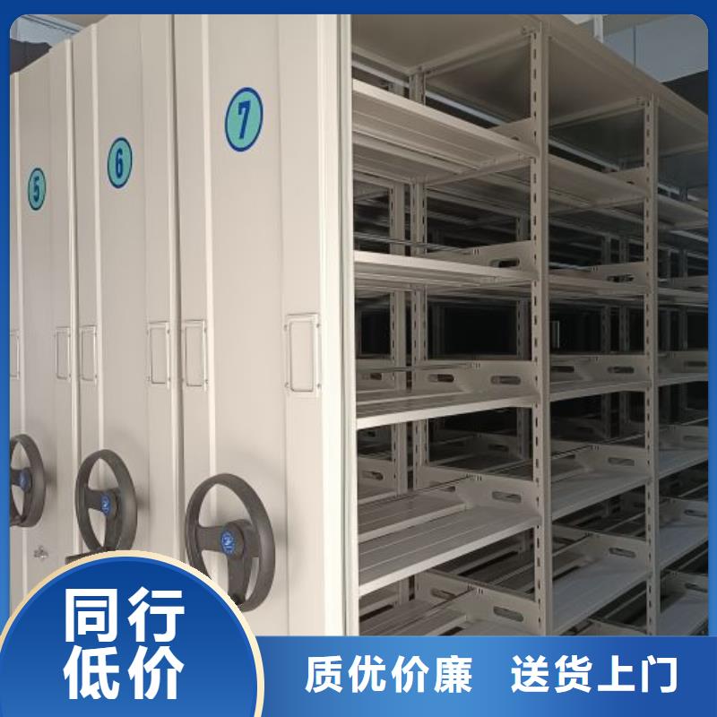 方便顾客【凯美】档案馆资料密集柜