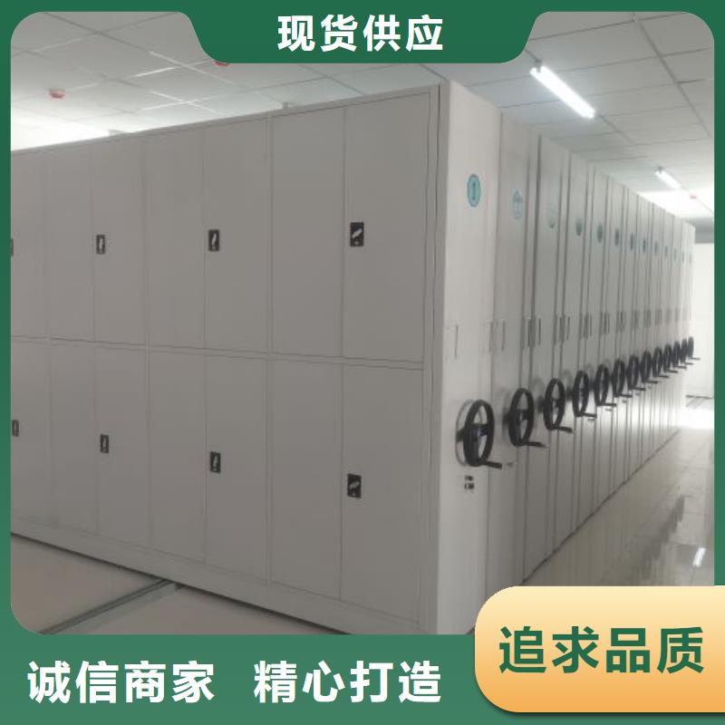 手动凭证密集架供货速度快