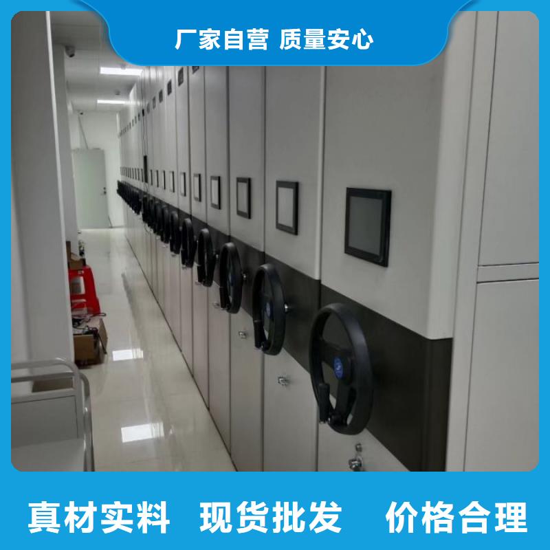 选档案架密集柜【无中间商】