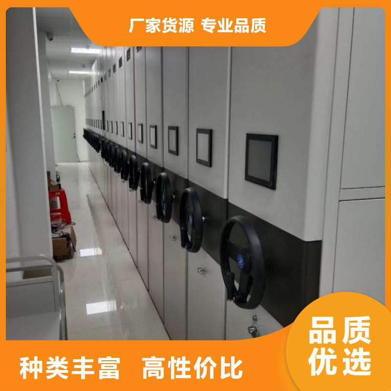 密集手动档案柜现货销售厂家