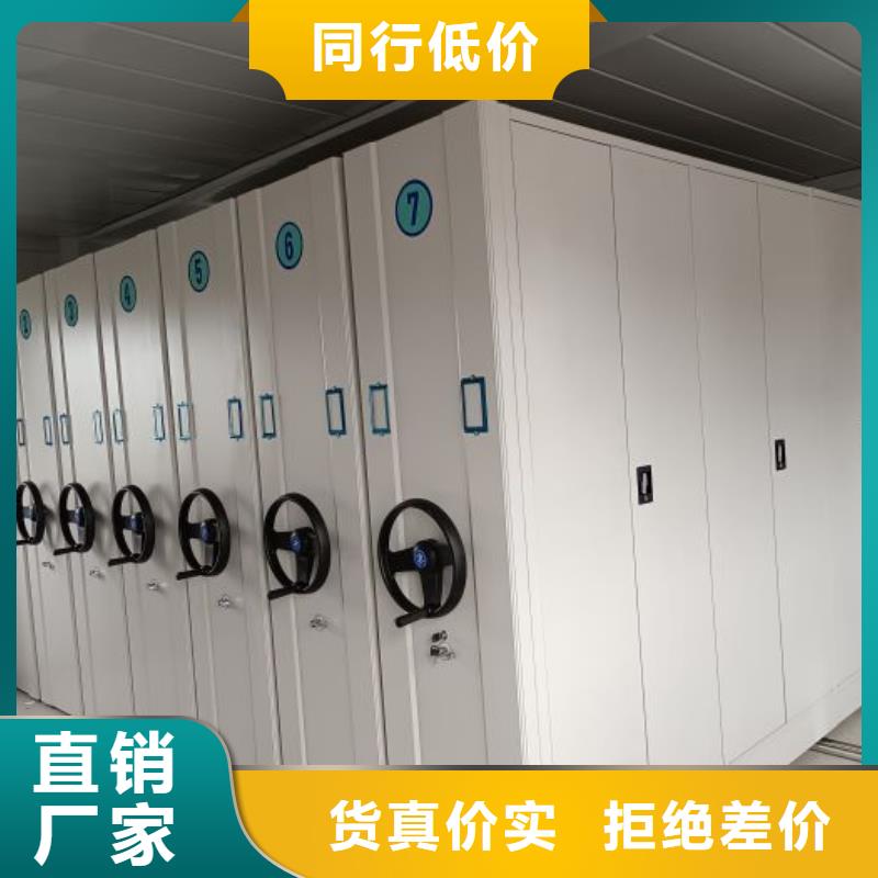 三柱式密集架正规生产厂家