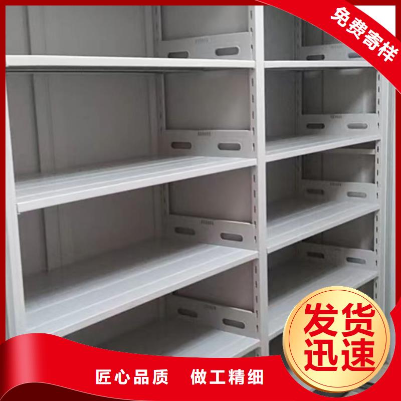 方便顾客【凯美】档案馆资料密集柜