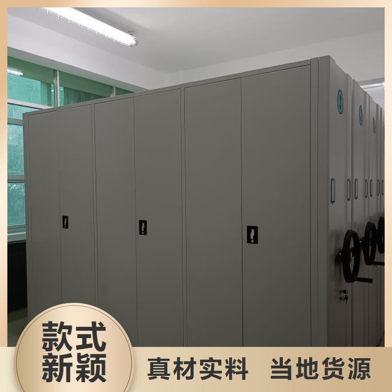 追求【凯美】单证档案密集架