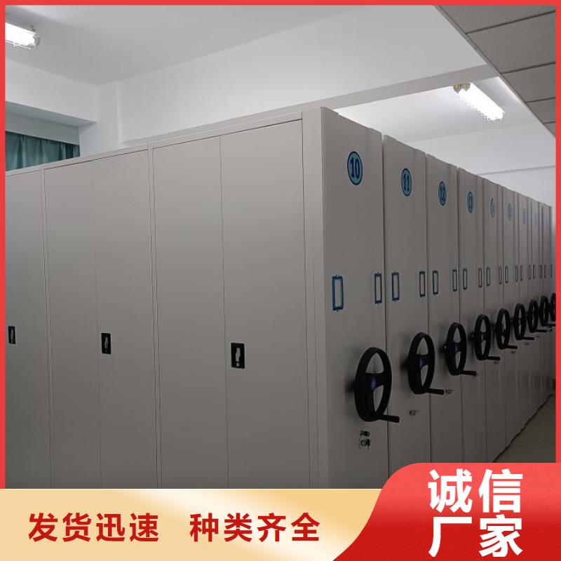 防潮密集柜免费安排发货