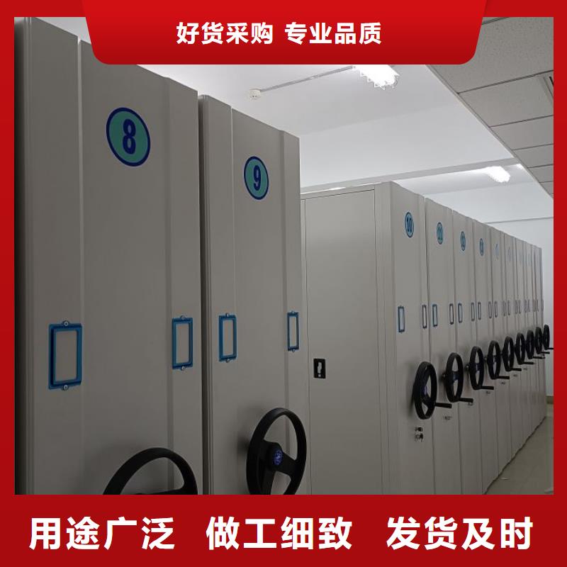 定制手摇档案密集架_诚信厂家