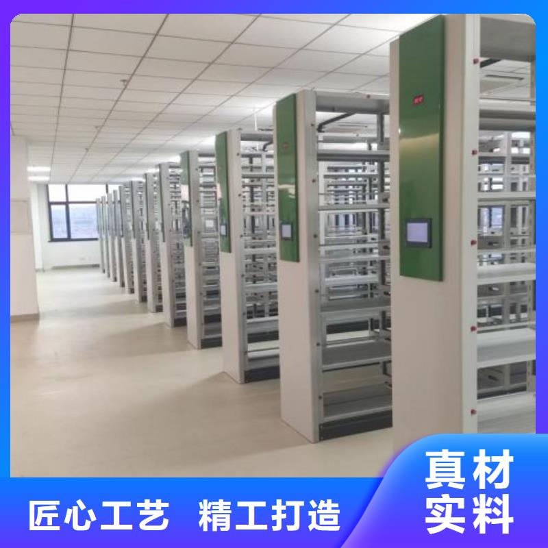 密集柜2【电动密集柜】工厂自营-市场覆盖|黑水|小金|德阳|泸州|成都|自贡-云商赢企