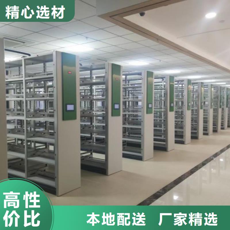 方便顾客【凯美】档案馆资料密集柜