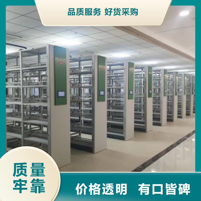 追求【凯美】单证档案密集架
