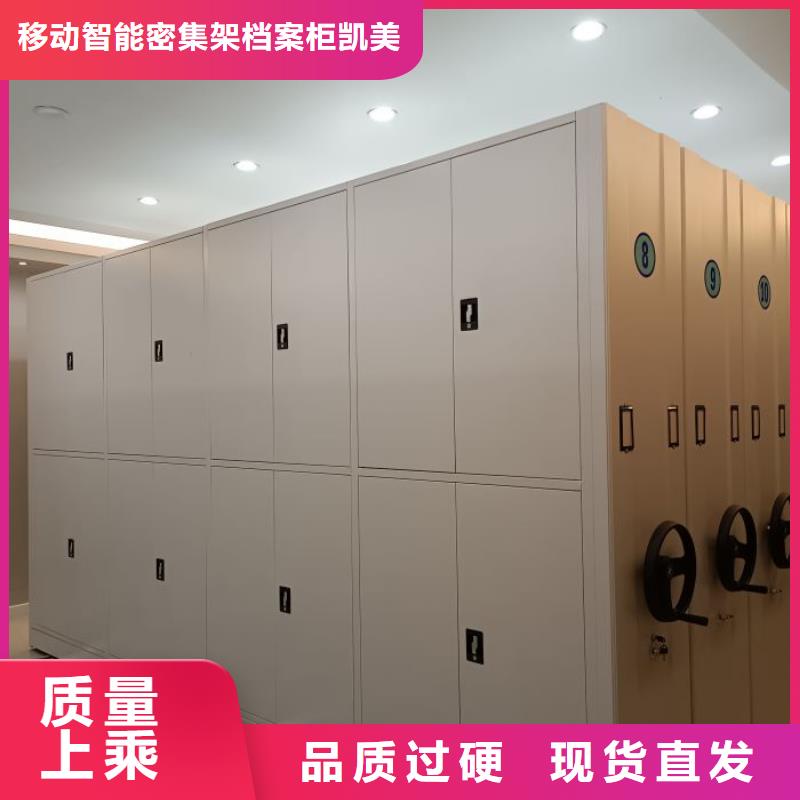 密集柜2【电动密集柜】工厂自营-市场覆盖|黑水|小金|德阳|泸州|成都|自贡-云商赢企