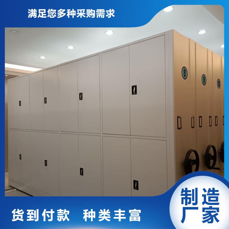 可信赖的电动移动密集柜厂家