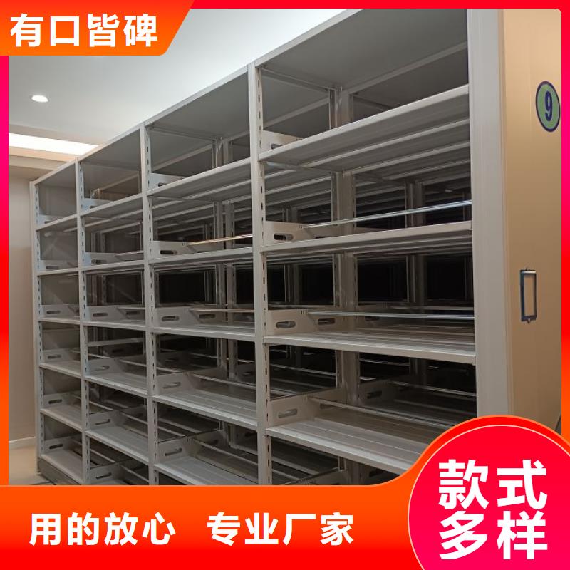 批发档案资料库智能密集柜_优质厂家