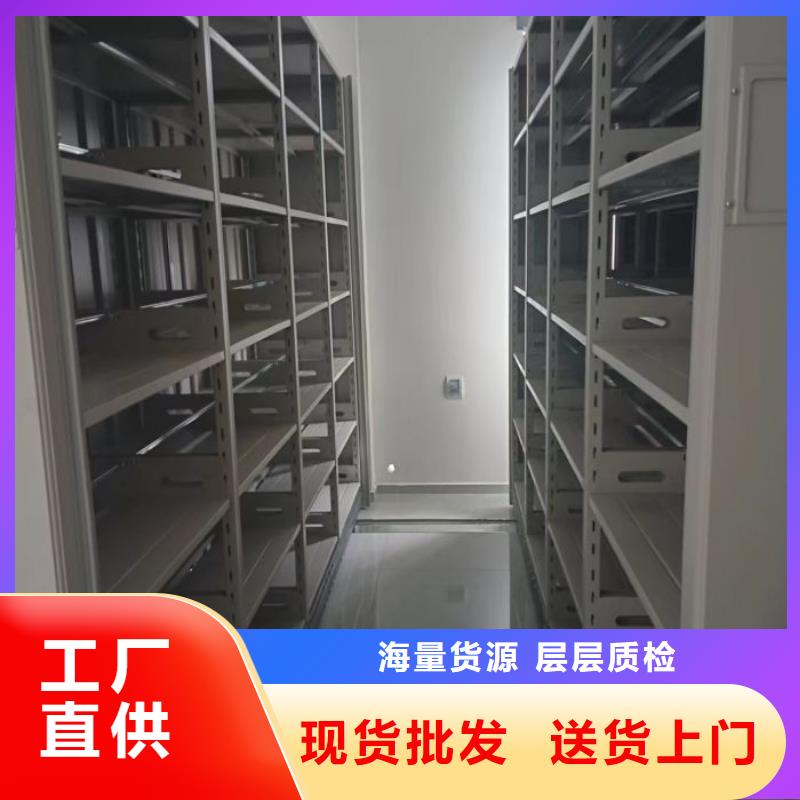 工作原理【凯美】移动密集型书架
