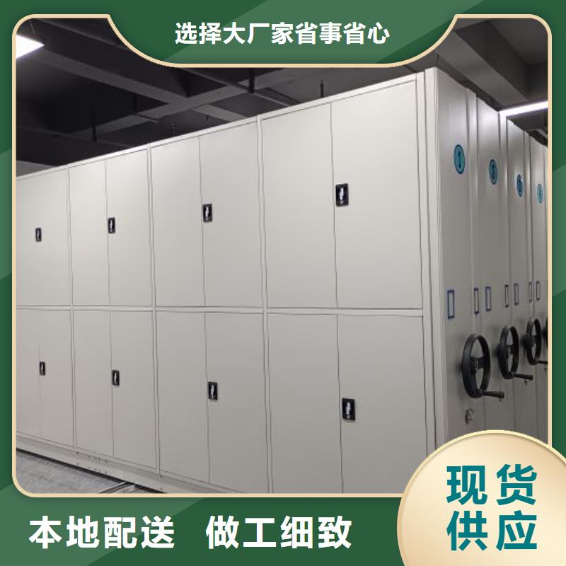 机械式密集柜厂家发货快
