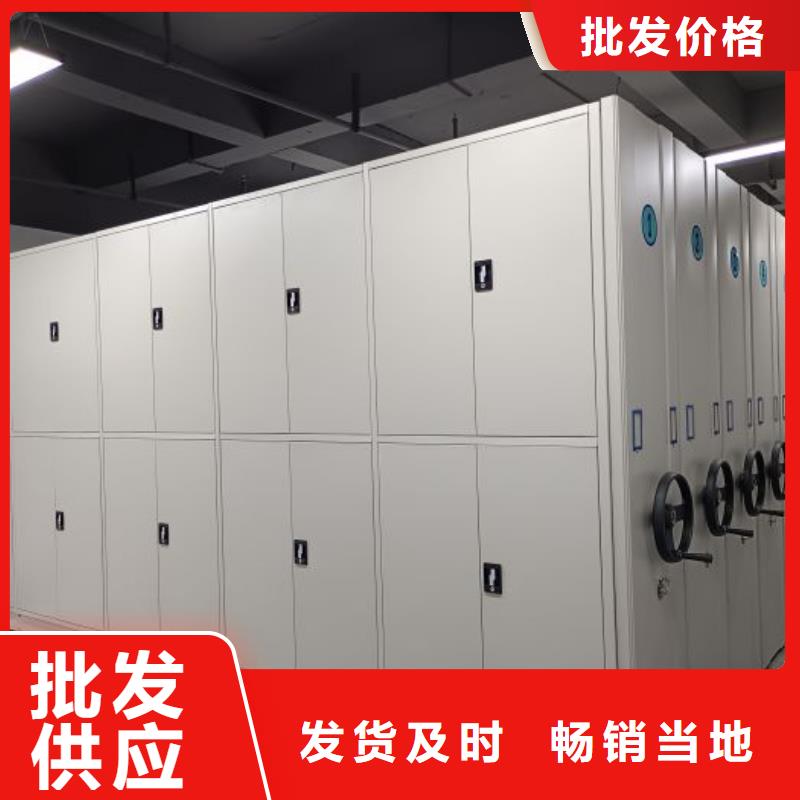 定制手摇档案密集架_诚信厂家