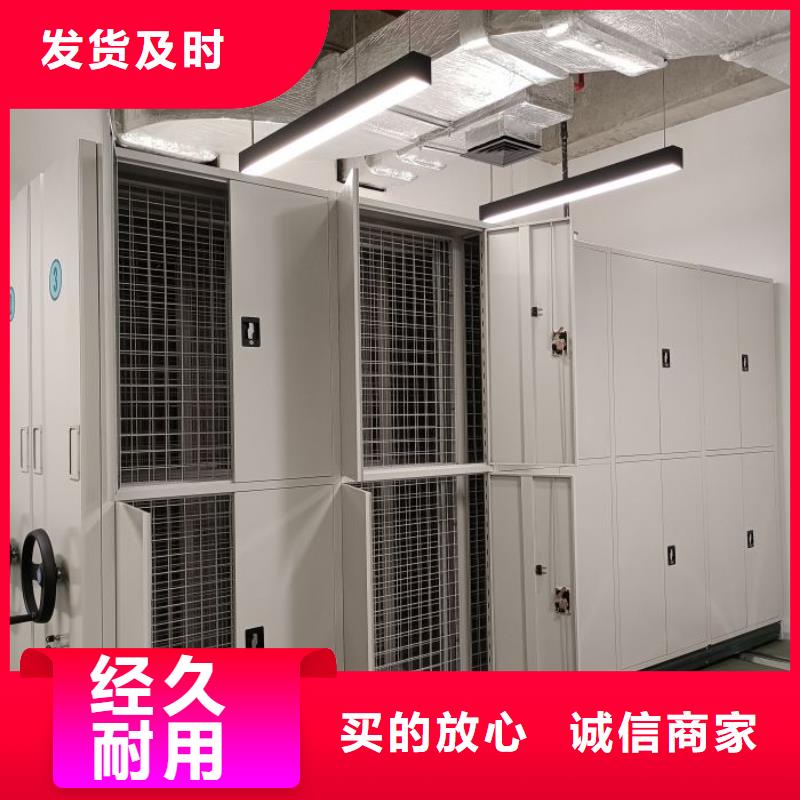 密集柜2,【手摇密集柜】大厂生产品质 移动智能密集架档案柜凯美办公家具生产厂家(广元市分公司)