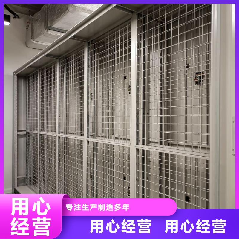 定制手摇档案密集架_诚信厂家