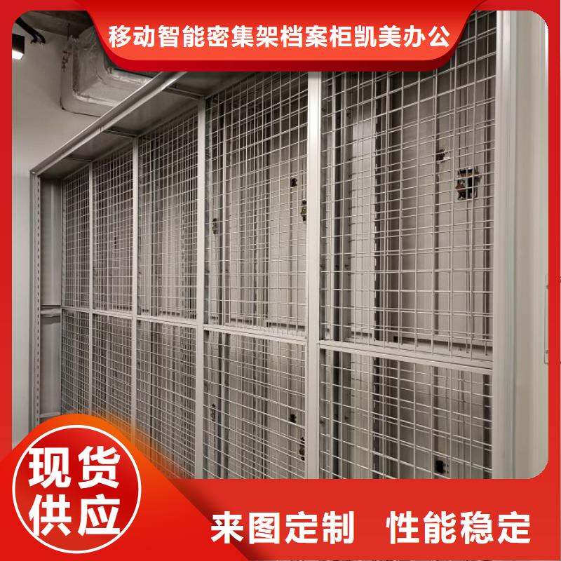 电动档案柜客户至上