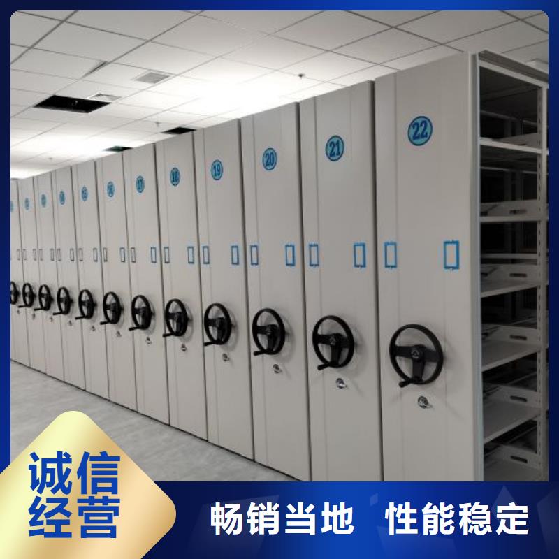 密集柜2,【手摇密集柜】大厂生产品质 移动智能密集架档案柜凯美办公家具生产厂家(广元市分公司)