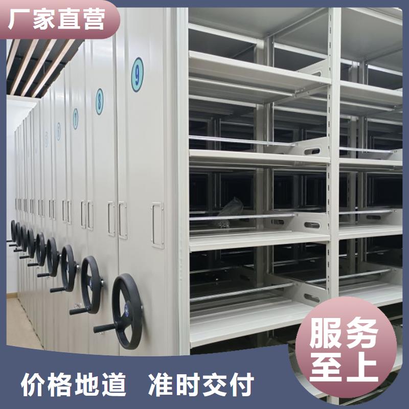 库存充足的密集型活动档案柜基地