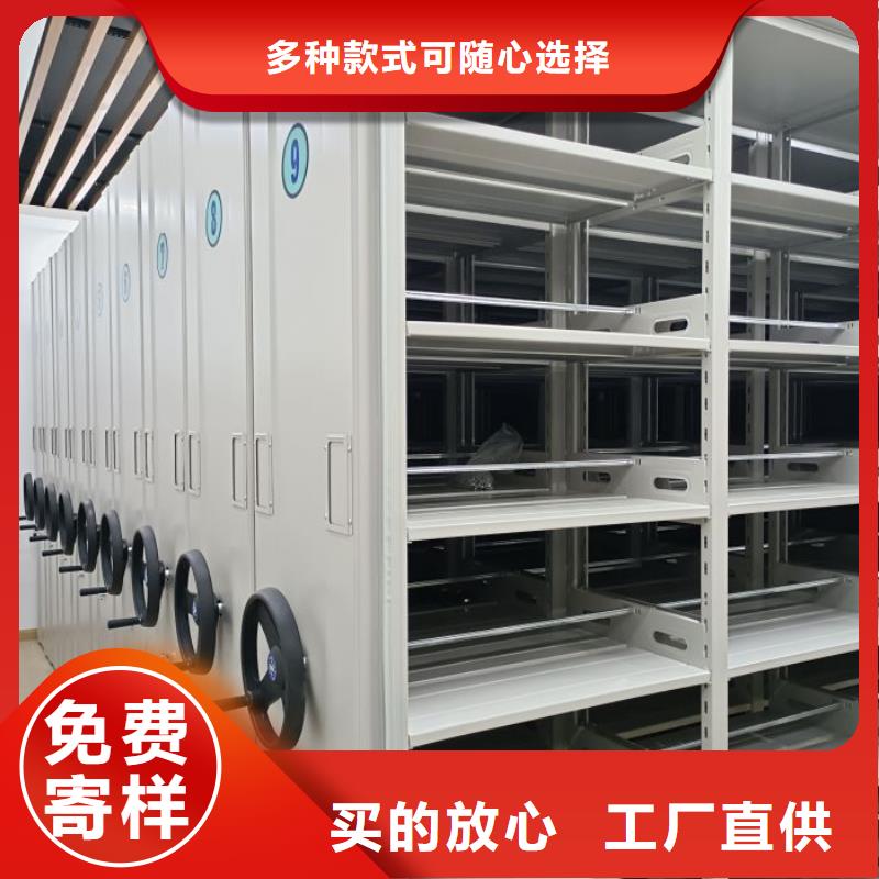 定制手摇档案密集架_诚信厂家