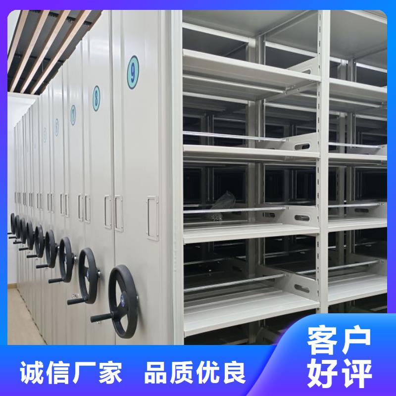 手动凭证密集架供货速度快