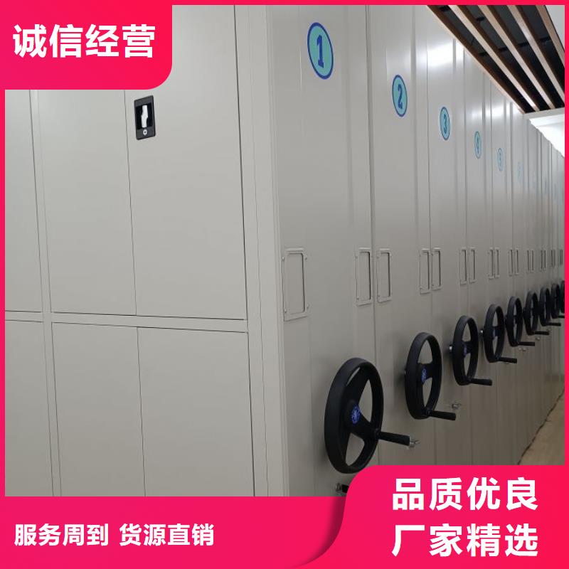 密集柜2,【手摇密集柜】大厂生产品质 移动智能密集架档案柜凯美办公家具生产厂家(广元市分公司)