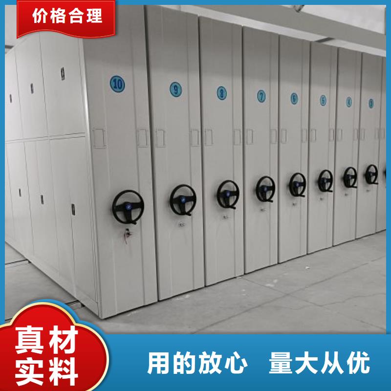 批发档案资料库智能密集柜_优质厂家