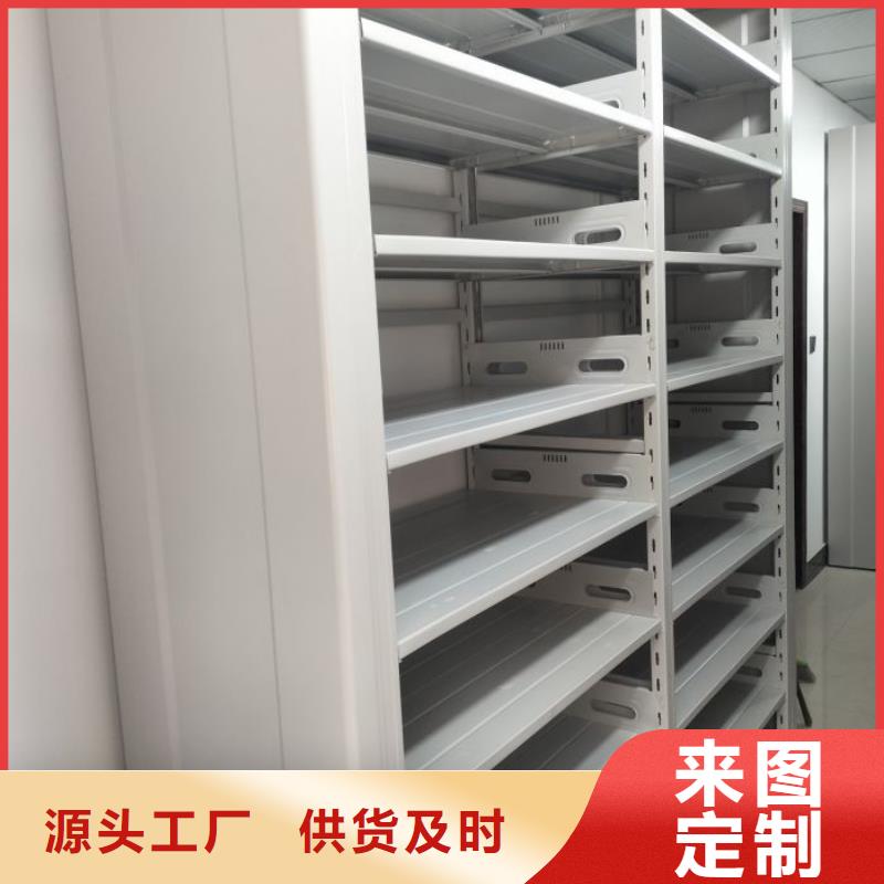 【密集柜2】_自选层档案柜满足多种行业需求-移动智能密集架档案柜凯美办公家具生产厂家(永州市分公司)|覆盖地域江永|冷水滩|株洲|张家界|岳阳|娄底|长沙