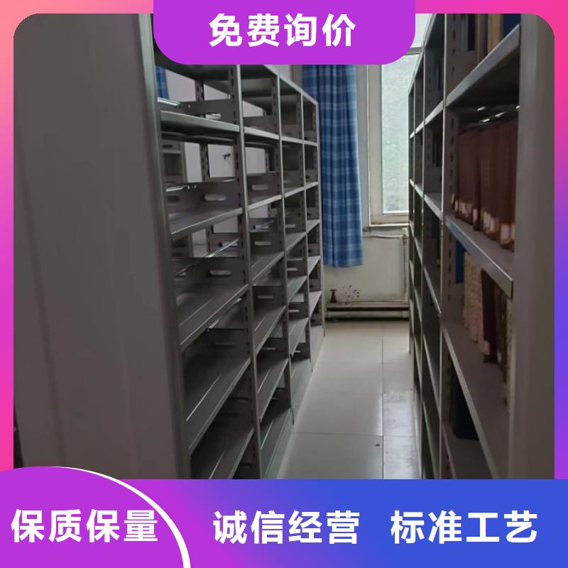 方便顾客【凯美】档案馆资料密集柜