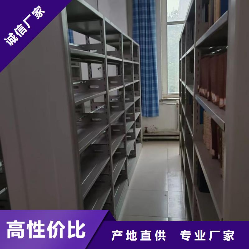 选档案架密集柜【无中间商】