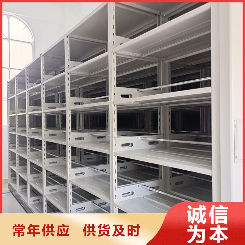 密集型档案资料柜口碑