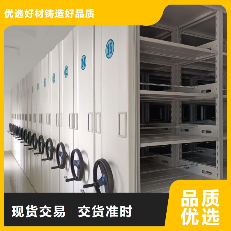 工作原理【凯美】移动密集型书架