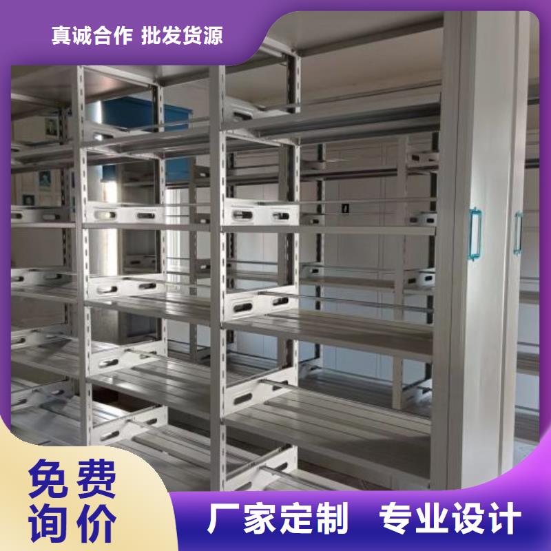 客户满意【凯美】琼海市档案馆密集柜