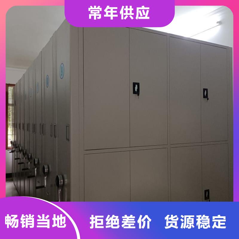 【密集柜2】_自选层档案柜自有厂家凯美双面钢制图书架