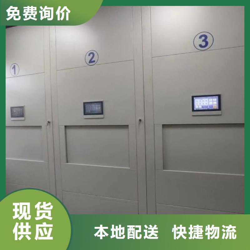 密集文件柜价格走势
