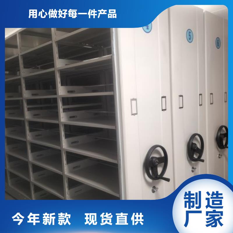 电动档案柜客户至上