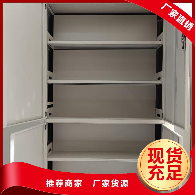 怎么代理【凯美】手摇移动铁皮柜