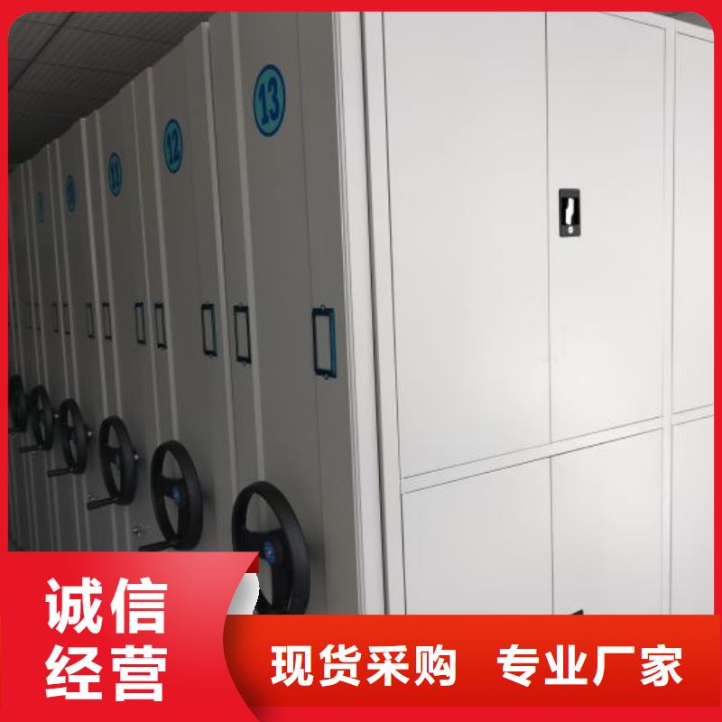 增创效益【凯美】智能自动密集架